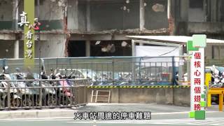 0711真心看台灣 基隆市政府