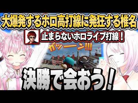 【V甲本戦3D】ホロ高打線大爆発！委員長へのデッドボールで試合を無くそうとする椎名監督【椎名唯華/博衣こより/天開司/渋谷ハル/ホロライブ・にじさんじ切り抜き】