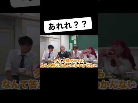 【やまとの好きな人は〇〇？！】みんなはどう思う？？ #コムドット #コムドット切り抜き