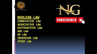 Boolean Law|communicative law......|NUTAN GUIDE|UGC NET|STET 2024|BPSC TRE3.0