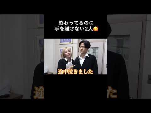 やまとエア#コムドット #コムドット切り抜き #コムドットやまと
