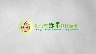 2021 下一代教育現場訪談 預告片