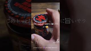 #やみつきにんにく背脂#やみつきとんこつ辛味噌