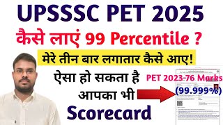 UPSSSC PET 2025 Strategy | 99% Strategy in just 30 days | #upssscpet #upssscpet2025