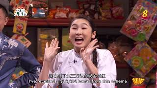 《欢喜大世界》- Monetising your flat for retirement