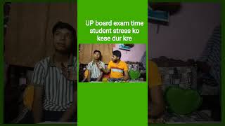 board exam time student stress ko kese dur kre #upboard#upboard #science #boardsexam