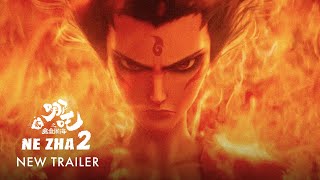 哪吒 2 ｜ Ne Zha 2 | New Trailer | 哪吒之魔童闹海｜ 最新预告片｜3月13日 GSC戏院隆重上映