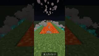手を置いてショート１ #マイクラ #ゆっくりムービーメーカー4 #マインクラフト #マイクラ #ゆっくりムービーメーカー4 #マインクラフト #ヒカクラ2 #minecraft #まいんくらふと