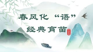 Spring Festival(Spanish)春节知识分享