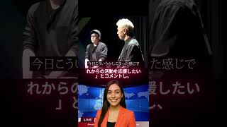 🎤【速報】ロンドンブーツ1号2号が電撃解散、狩野英孝さんが“知らずに”手紙を代読