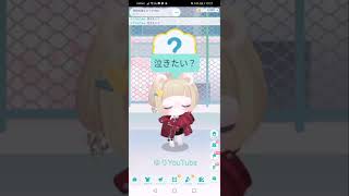 「ちっちゃな私」