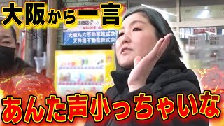 【大阪】神アイテム続々!!オカンの大発明💡＆大阪府民の意外な弱点が可愛すぎる🥺