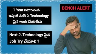 Are you on Bench..! Know what kind of software technology Need to Learn in Telugu.