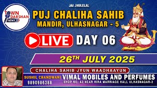 Puj Chaliha Sahib Mandir | Ulhasnagar 5 | Live Telecast | Town Darshan |  Day 6