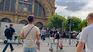 德國嚇到我｜第一次感覺自己像外國人｜德國火車攻略｜第五集