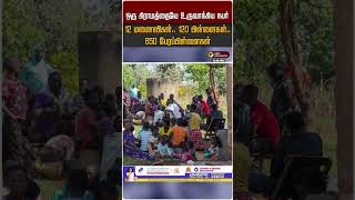 ஒரு கிராமத்தையே உருவாக்கிய நபர் | Uganda | Musa Hasahya Kasera |