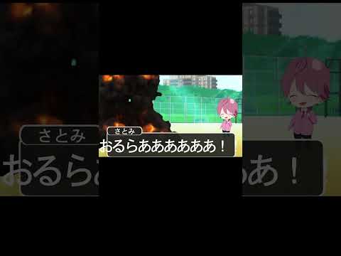 子供達の遊びがヤバすぎるWWWW #遠井さん #すとぷり #anime #アニメ
