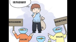 加密货币投资理念