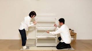 #SUS層架 組裝說明【與MUJI一起組裝家具】