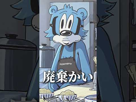 「替え玉受験の認識違うメガネ」068 #kusomegane #ショートアニメ