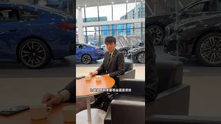 買新車你會選擇貸款還是現金呢？ #bmw #新車 #業務