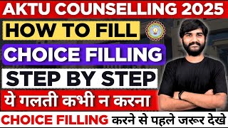 UPTAC(AKTU) Live Choice Filling✅ Complete Step BY Step | AKTU Counselling |UPTAC Choice Filling 2025