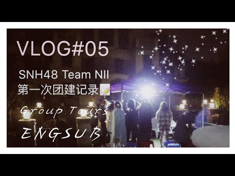 [ENGSUB]【周诗雨Zhou Shiyu】SNH48 TeamNII┃Zhou Shiyu VLOG EP5