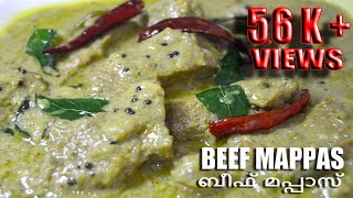 Beef Mappas || പഴയകാല രുചിയിൽ കിടിലൻ ബീഫ് മപ്പാസ്