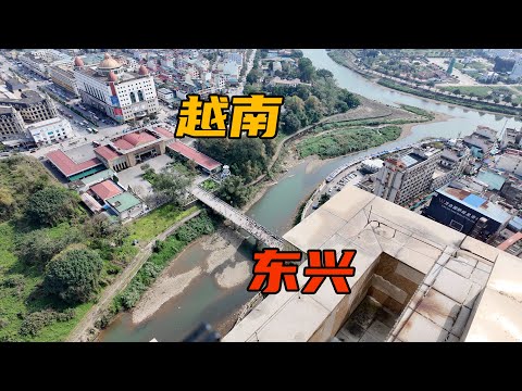广西东兴中越边境，站在35楼顶俯瞰两国，差别真的太大了