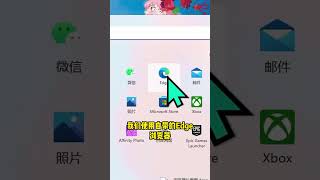 电脑网页如何长截图？ #笔记本电脑 #shorts #技巧