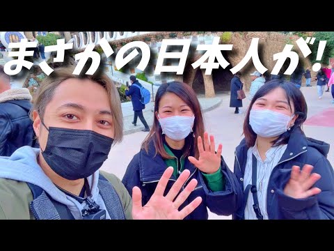 まさかの日本人が！【ヨーロッパ海外旅行】【ロードバイク旅】Part11