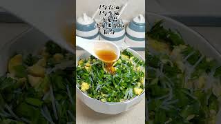 不用揉面手抓餅做的韭菜盒子真的簡單又好吃