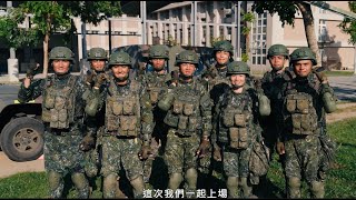 114年招募廣告-這是我的世代(完整版)
