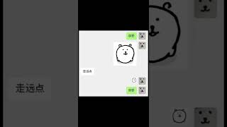 你好【梗圖 迷因 】 memes