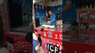 淡水買土耳其冰淇淋
