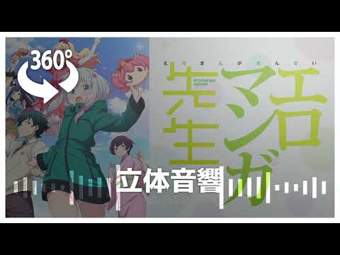 『ヒトリゴト』8d立体音響|高音質※イヤホン·ヘッドホン推奨🎧♪