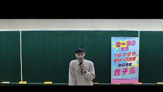 北一補習班-110會計師一次及格～應屆考取～曹子泓