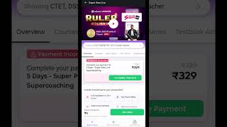 Testbook Superpass Live से कैसे जुड़ें ? कैसे इस्तेमाल करें ? #testbook