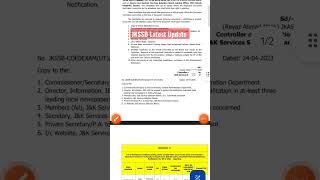 JKSSB Top Official Update #jkssb #jkssbnewposts #jkssbjobs #jkssbonlinetutorial