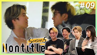 第9話「なんでお前はそれをやらないんだ！起業にエンタメ枠なんていらねーんだよ！」