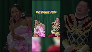 郑恺唱《魔笛》唱出鹅叫  周深：这不是我教的！#奔跑吧11