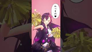 １週間お疲れ様！ #shorts  #バーチャルアイドル #vtuber #おすすめにのりたい #新人vtuber #アイドル #推し不在 #varkshorts