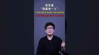 语言12，x语是一种“语言”么？欧洲语言之间是“方言”么？ #语言 #历史 #安森垚#科普#相声，订阅更新