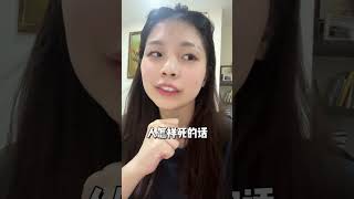 人终有一死，是死得凄惨还是活得精彩？ 《逝者的证词》揭秘法医故事，教你掌控人生，活出精彩！ #人生选择 #活得精彩 #逝者的证词 #励志人生 #商业说ivan
