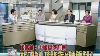 國富論專題(23)：急單效應象徵景氣復甦？是久旱甘霖，還是杯水車薪？ 6/6