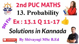 class 12 ex 13.1 Q 11-17 Solutions in kannada || 2nd pu maths ex 13.1 q 11-17 |class 12 ex 13.1.