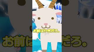 【ゆっくり茶番劇】ネコ化！？ ＃shorts #東方茶番劇 #幻想入り #東方茶番 #ゆっくり茶番劇 ＃東方二次創作＃東方