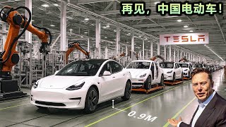埃隆·马斯克惊爆2026款特斯拉Model 2：0.9米的底盘间隙充分展现了这辆车的强大实力！
