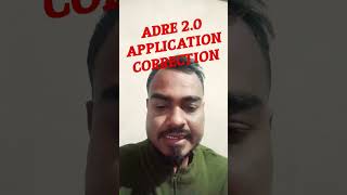ADRE 2.0 Name Correction 2024.#adrecorrection#adre2.0