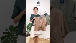 人氣單品 小香風亞麻外套，一件單品藏有多處細節！亞麻面料舒適自在，內部縫線採經典格紋布料包光處理！使用最高規格頂級盲縫方式，選用質感貝殼釦為單品加分！微微墊肩設計不浮誇，俐落有型又修身